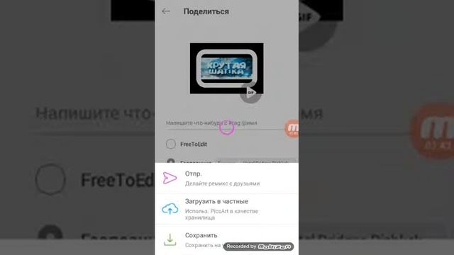 ЧТО ДЕЛАТЬ ЕСЛИ ШАПКА КАНАЛА НЕ ВЛЕЗАЕТ НА МЕСТО НАЗНАЧЕНИЯ??? смотреть онлайн