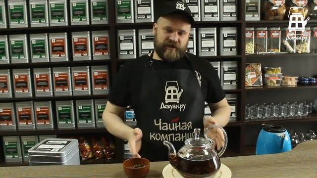 Видео обзор Цзинь Мао Хоу (Золотая обезьяна) смотреть онлайн