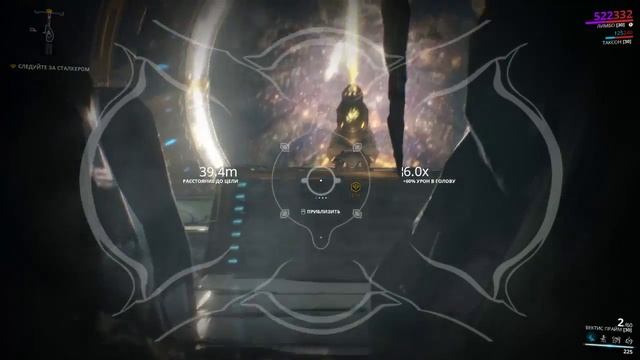 Проходим квест 