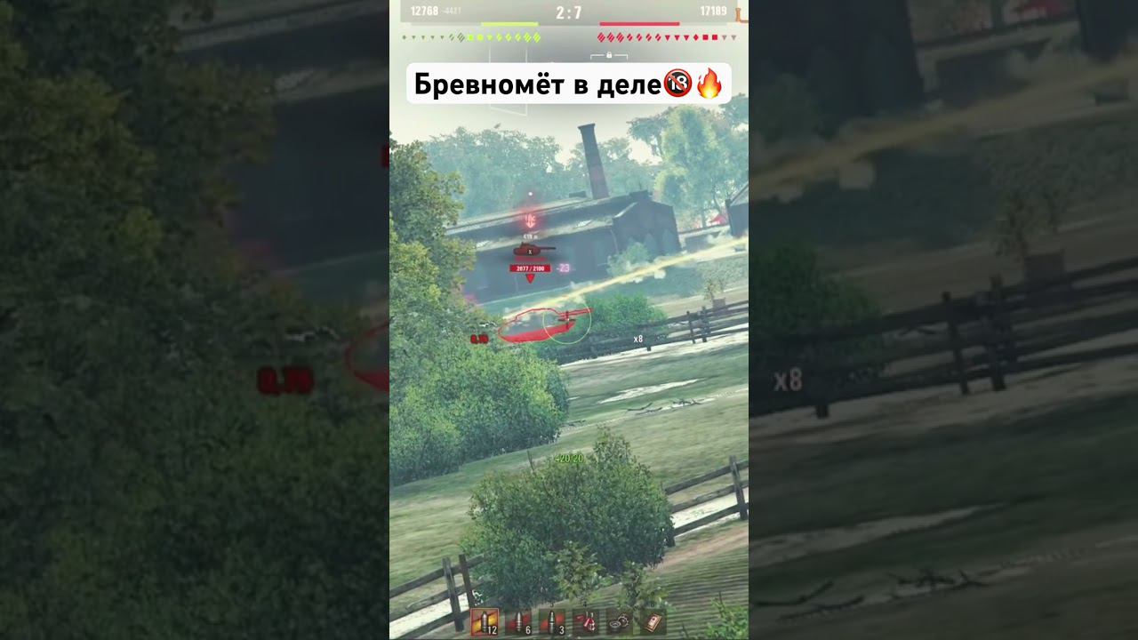 Яга наказывает! #миртанков #worldoftanks #shorts