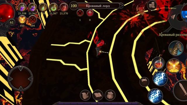 Как убить убер-босса в Vengeance RPG 2.0 (после обновления) смотреть онлайн