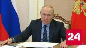 Путин: мы все переживаем из-за трагедии в Дагестане - Россия 24 