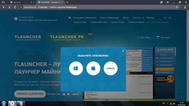 TLauncher Лаунчер для игры Minecraft смотреть онлайн