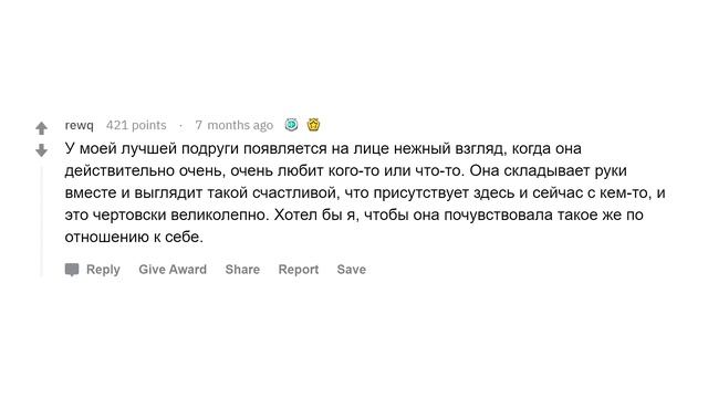 Парни, что вы считаете милым в девушках? смотреть онлайн