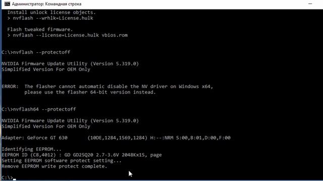 Как прошить BIOS видеокарты NVIDIA из под Windows смотреть онлайн