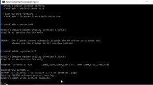 Как прошить BIOS видеокарты NVIDIA из под Windows