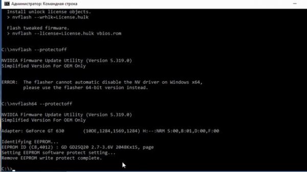 Как прошить BIOS видеокарты NVIDIA из под Windows