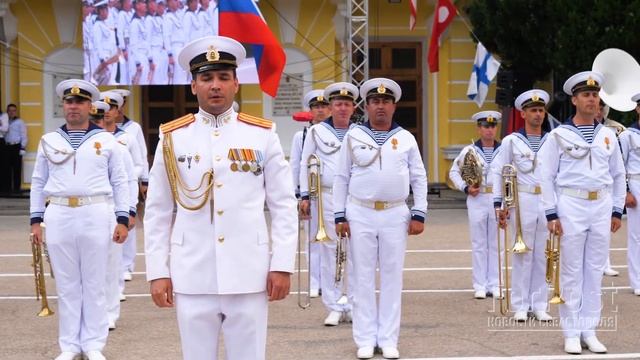 Красавцы-курсанты ЧВВМУ празднуют выпускной! Репортаж из Севастополя смотреть онлайн