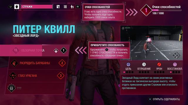 Стражи Галактики Marvel_20211026214356 смотреть онлайн
