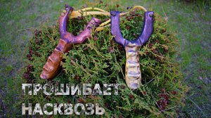 КАК СДЕЛАТЬ МОЩНУЮ САМОДЕЛЬНУЮ РОГАТКУ ИЗ ФАНЕРЫ