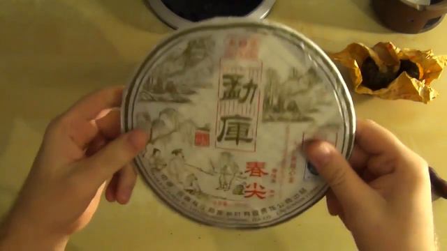 чай пуэр целебные свойства смотреть онлайн