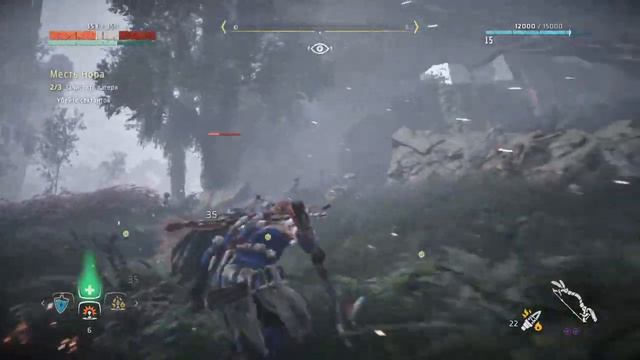 Horizon zero смотреть онлайн