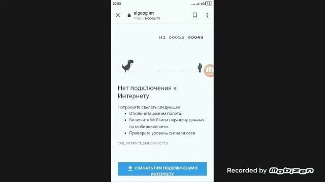 5 пасхалок Google От ‽leonor_A‽ смотреть онлайн