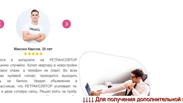 Усилитель вай фай - какой купить усилитель сотовой связи для дачи. смотреть онлайн