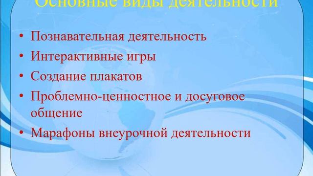 «Этикет и культура общения» , 5-7 классы, Луппова О.А смотреть онлайн