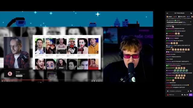 DK СМОТРИТ "Артем Граф Против Всех (AMORAL, КАША, ИБ, БРАТИШКИН, DK, СОНЯ ХРОМОВА И ТД)" смотреть онлайн