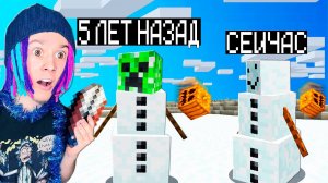 МАЙНКРАФТ НО ВЕРСИЯ МАЙНКРАФТА МЕНЯЕТСЯ СНЕЖНЫМ ГОЛЕМОМ!