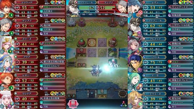 [FEH] AR-D Tier 31+ Astra-Anima #119-2/飛空城 位階31↑ 天-理 防衛戦(2022.06.16-19) смотреть онлайн