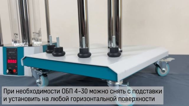 Ультрафиолетовый облучатель открытого типа TAGLER ОБП 4-30: полный видообзор