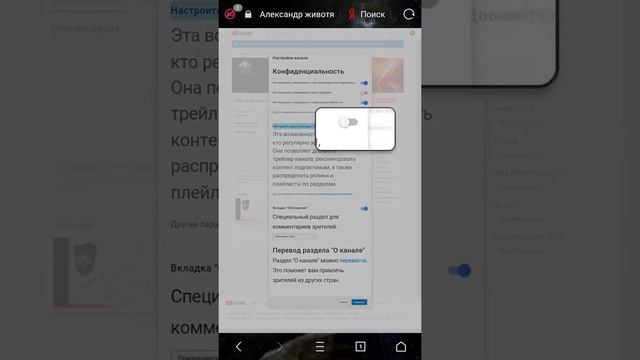 КАК СДЕЛАТЬ ВКЛАДКИ НА КАНАЛЕ смотреть онлайн