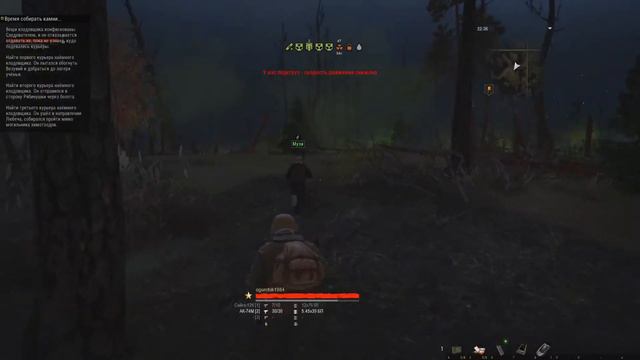 StayOut смотреть онлайн