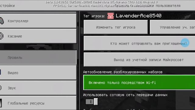 Как играть на серверах без сети Wi-Fi смотреть онлайн