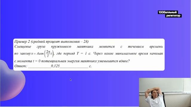 Что сказала Демидова о ЕГЭ 2022? Разбор ошибок | Саня Эбонит | 100балльный репетитор смотреть онлайн