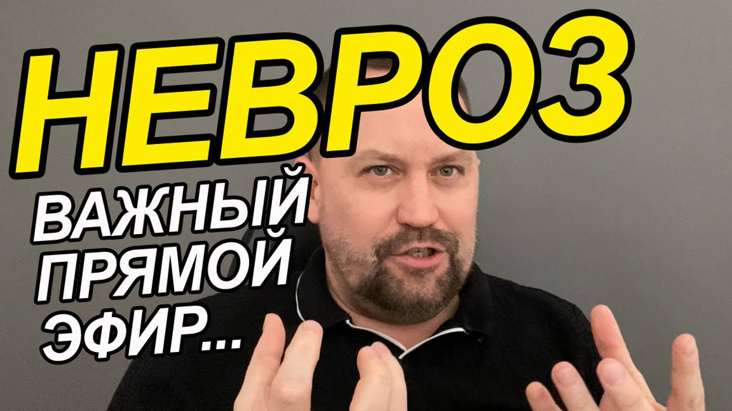 Тревожность определение | Тест на стресс тревожность | Стресс тревожность депрессия смотреть онлайн