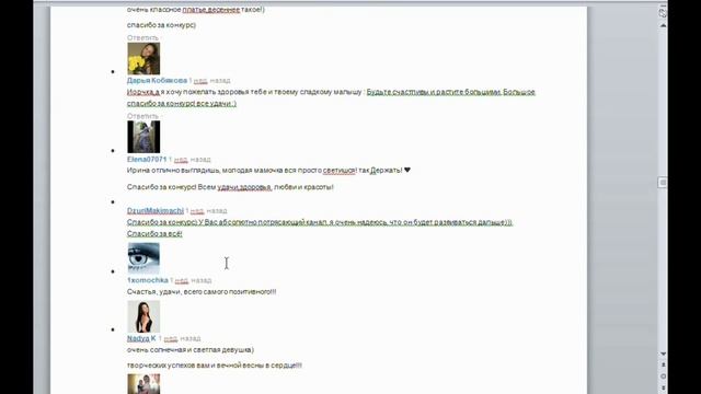Итоги GOFAVOR смотреть онлайн