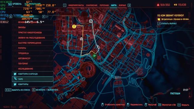 FSR 3.0? Cyberpunk 2077 2.0 RTX3070 MAX SETTING OVERDRIVE Ray Reconstruction FULL HD ПРОВЕРЯЕМ ПК смотреть онлайн