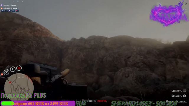 Red Dead Redemption 2 Online (Treasure,Farm,Samogon) PS4 PRO X смотреть онлайн