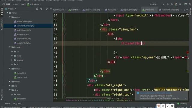 PHP教程 项目实战第45课前台评论模块编写 смотреть онлайн