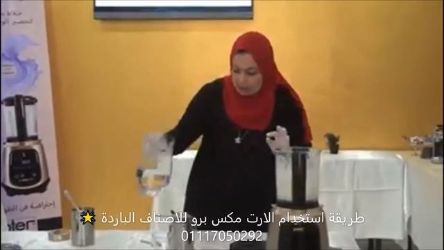 Zepter Artmix Pro ⭐ طريقة استخدام الارت مكس برو ⭐ لاعداد الوجبات الباردة смотреть онлайн