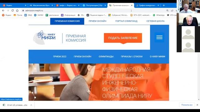 ВСТРЕЧИ С ПРЕДСТАВИТЕЛЯМИ УНИВЕРСИТЕТСКОГО ЛИЦЕЯ №1523 / ВЫПУСК 18/ 12.05.2022 смотреть онлайн