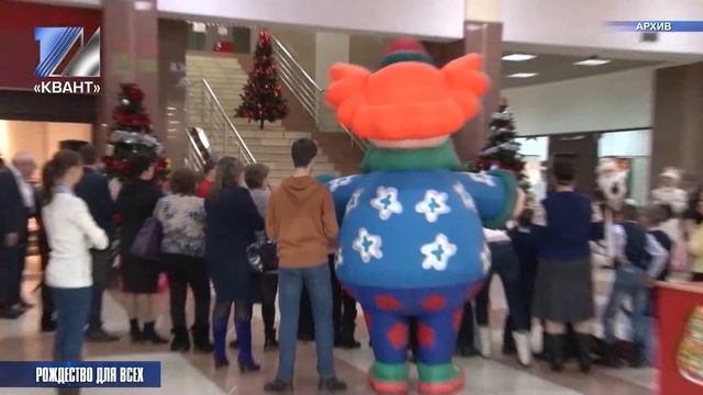 Совсем скоро стартует акция «Рождество для всех и каждого» смотреть онлайн