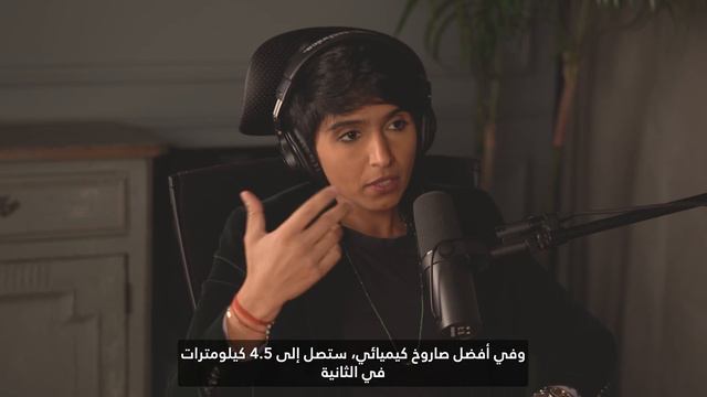 Mishaal Ashemimry 49 | The Mo Show Podcast | Rocket Science, Aerospace Engineer & Space Exploration