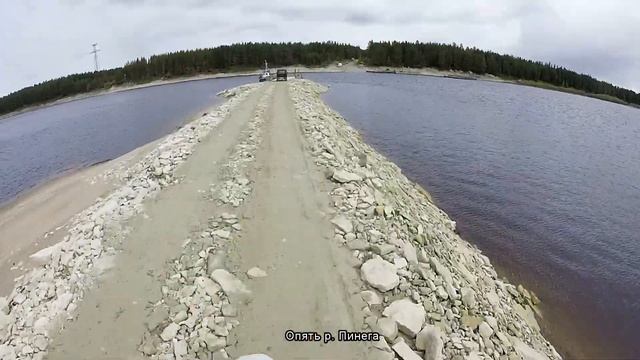 Поездка к медведям в Коми или УДАЧНАЯ попытка доехать до Архангельска 2018. смотреть онлайн