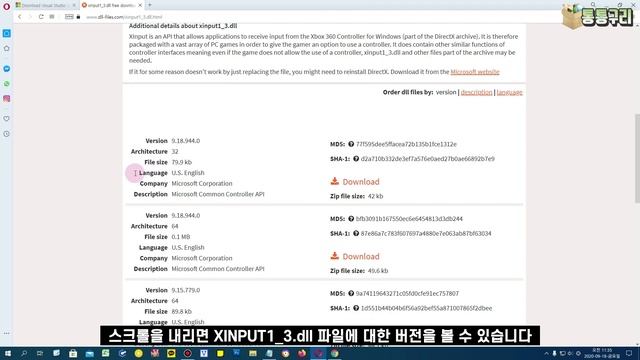 응용 프로그램 오류 0xc000007b 해결하는 3가지 방법 смотреть онлайн