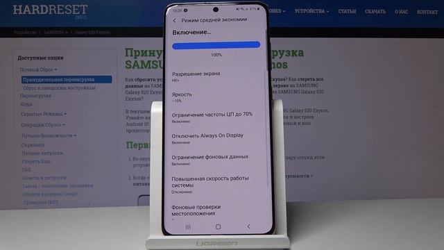 Режим энергосбережения на SAMSUNG Galaxy S20 — Как сохранить жизнь батареи? смотреть онлайн
