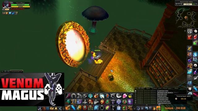 ROYAL QUEST ► Гайды Новичкам. Мистерия Кардигана. смотреть онлайн