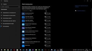 КАК ПОВЫСИТЬ FPS В ИГРАХ? - ОПТИМИЗАЦИЯ WINDOWS 10