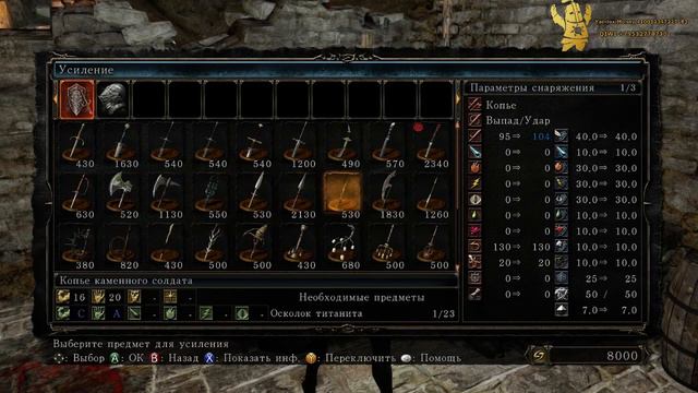 [RUS] Dark Souls 2 Crown of the iron king финал смотреть онлайн