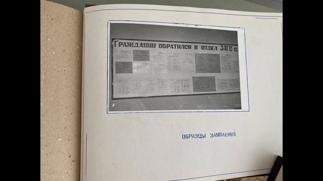 Сегодня, 18.12.2022 года, поздравляем сотрудников ЗАГСа с профессиональным праздником. смотреть онлайн
