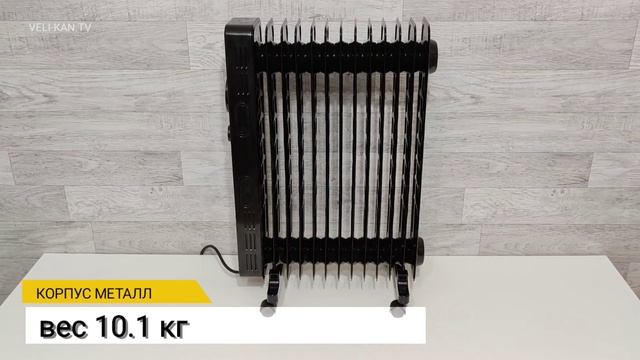 НОВИНКА МАСЛЯНЫЙ ОБОГРЕВАТЕЛЬ ОТ ТУРЕЦКОЙ КОМПАНИИ KUMTEL KUM-1240S НА 13 СЕКЦИЙ . ПОЛНЫЙ ОБЗОР смотреть онлайн