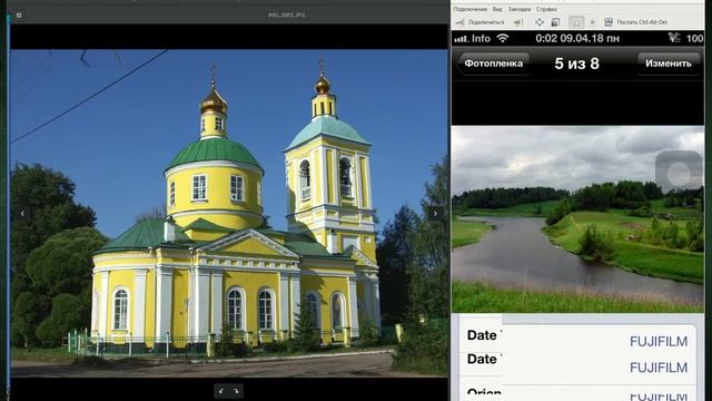 bash. Change photos in iOS camera roll without rebooting смотреть онлайн