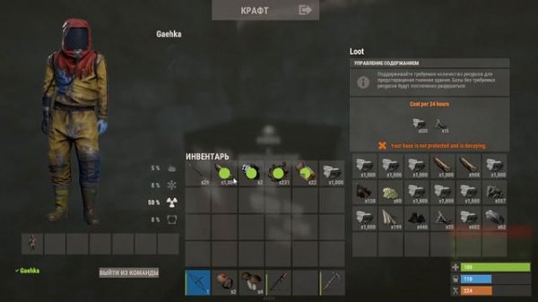 Rust для слабых пк/JUST RUST 245 DEVBLOG