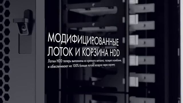 Fractal Design Define R5 русский trailer смотреть онлайн