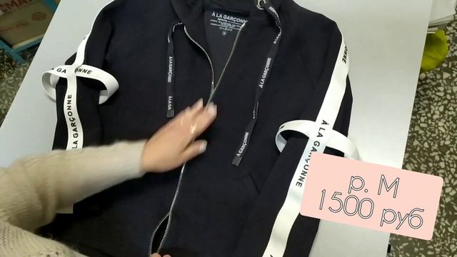 Мегахенд Пермь - Брендовые вещи по низкой цене смотреть онлайн