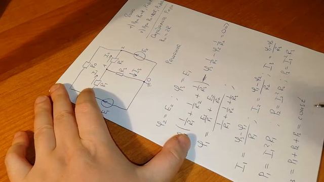 Олимпиадная задача по ТОЭ(электротехника) №1