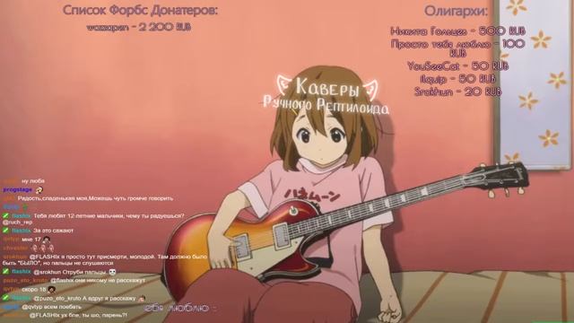 Ручной Рептилоид – Моя девочка софт-гранж (Pyrokinesis cover) смотреть онлайн